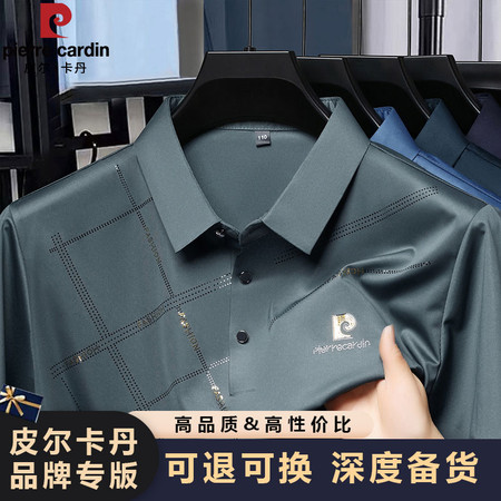 保罗·圣帝科&