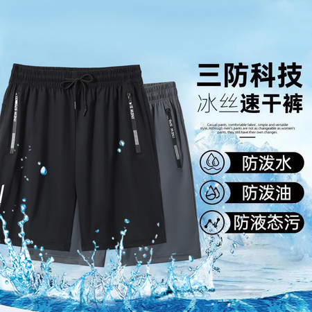 浩浩服饰&