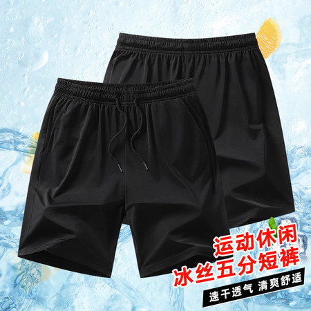 浩浩服饰&