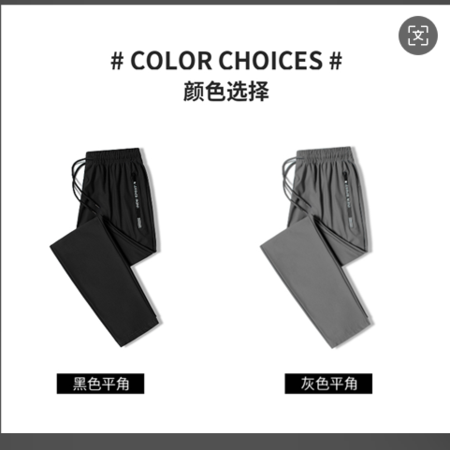 浩浩服饰&