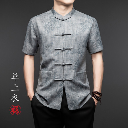 潮流酷装服饰&
