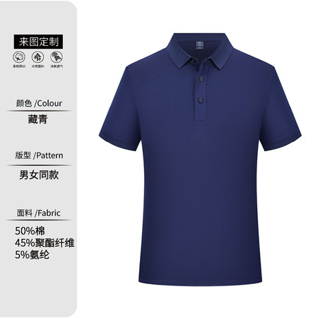 潮流酷装服饰&