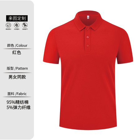 潮流酷装服饰&