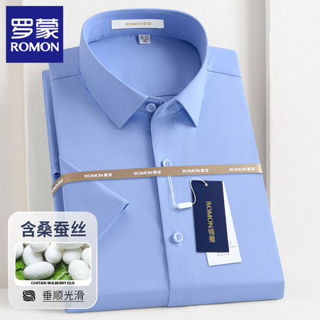 罗蒙衬衫&