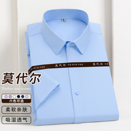 罗蒙衬衫&