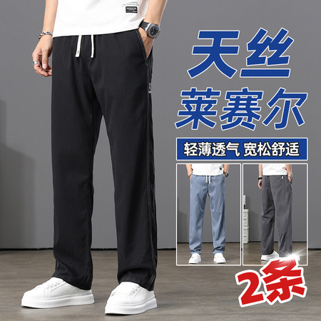 朝戈服饰&