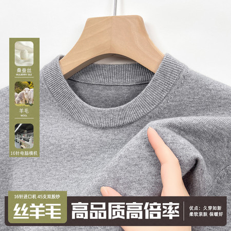 衫衫服饰&