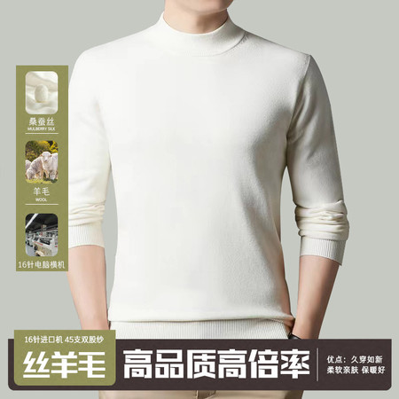 衫衫服饰&