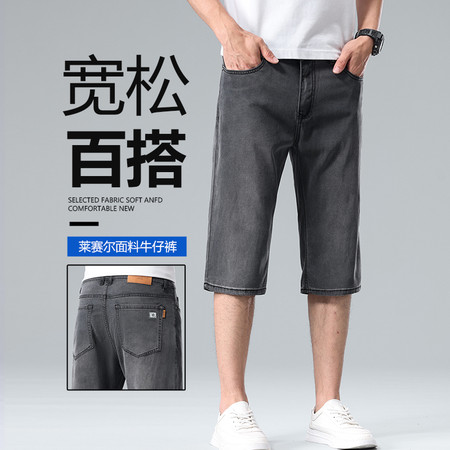 绅度裤业&