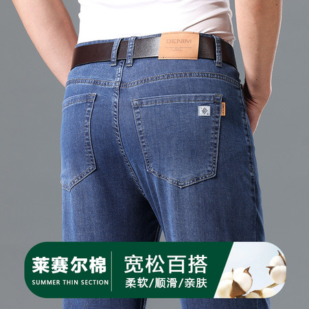 绅度裤业&