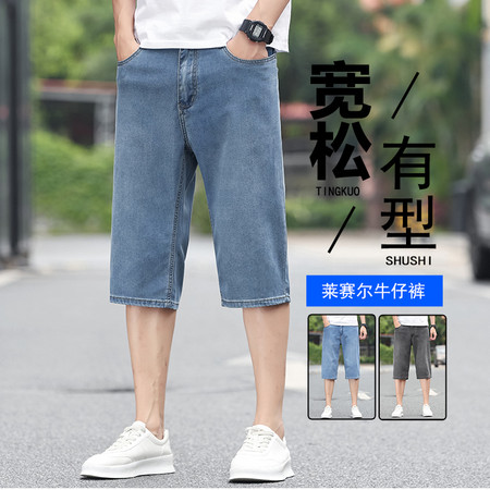 绅度裤业&